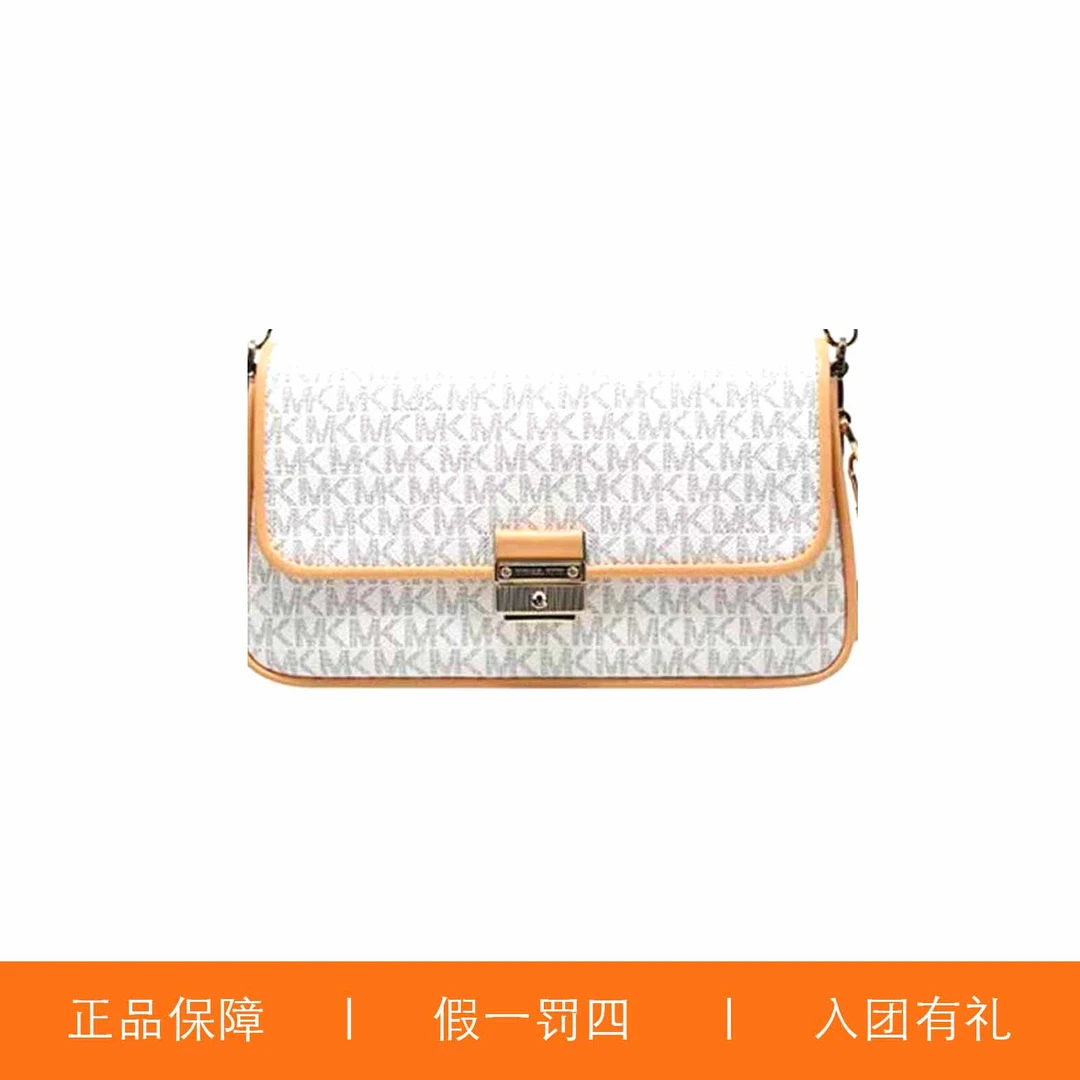 95新 MICHAEL KORS/迈克高仕 MK经典肉边翻盖包/X4774/26X14X4