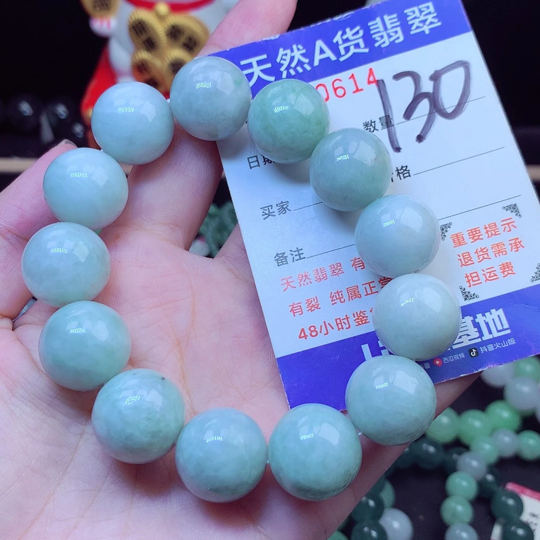 毛衣链未镶嵌翡翠17➕
