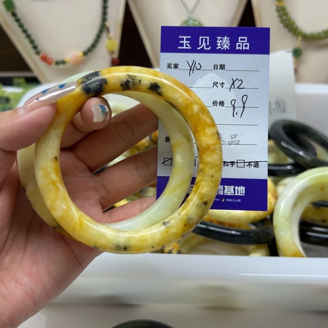 若***冰未镶嵌蛇纹石玉手镯