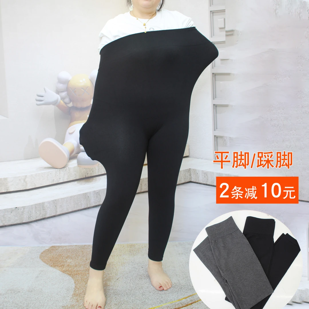 打底裤女秋冬外穿大码胖mm200斤高腰不掉裆300斤莫代尔加绒九分裤