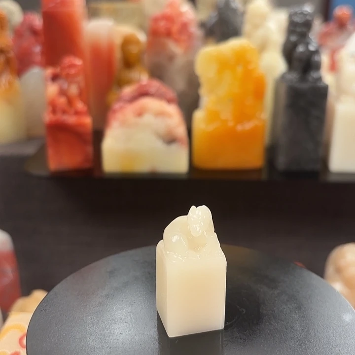 昌化石印石寿山石