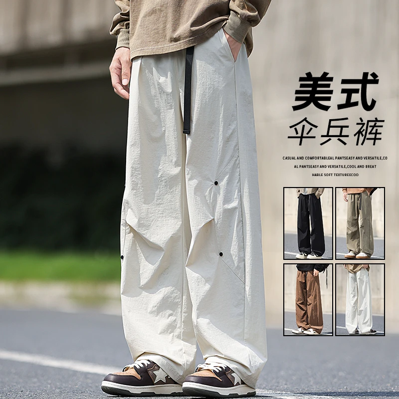 玛斯柏美式伞兵裤男士休闲裤子春秋季新款潮牌痞帅弯刀宽松直筒裤