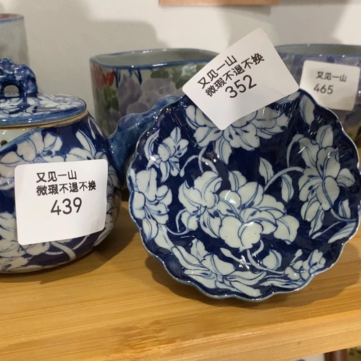 小***美百合花茶杯手绘微瑕