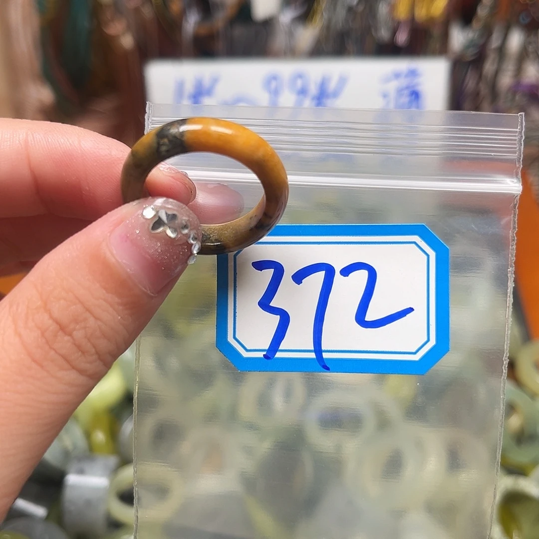 星***店未镶嵌蛇纹石玉珠宝奇石