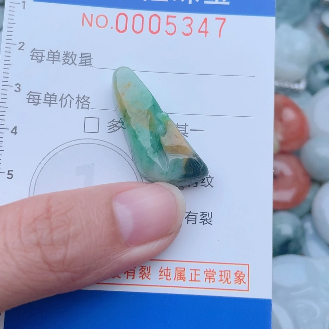 颈饰未镶嵌翡翠5347