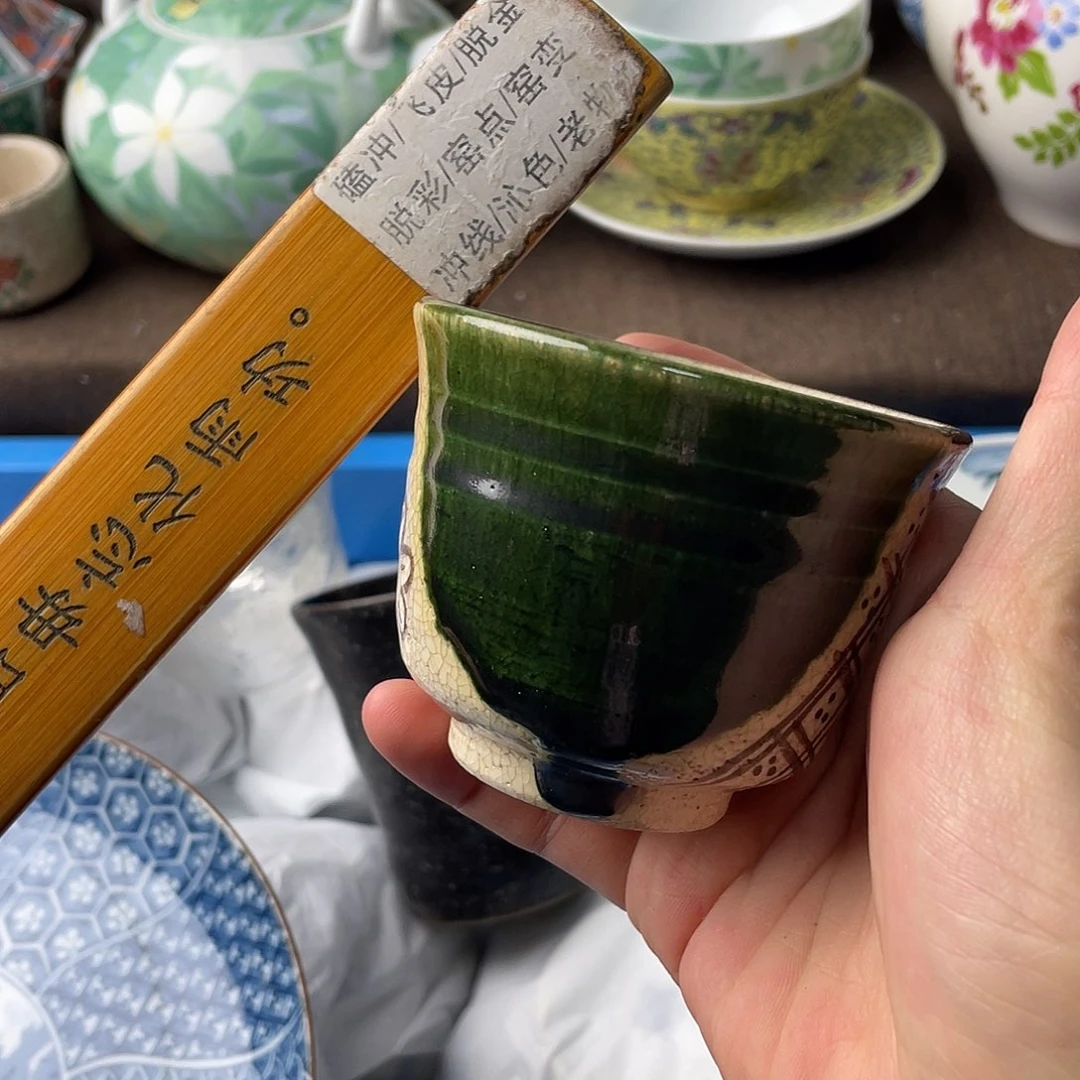 无****瓷片我是第一百个为妖