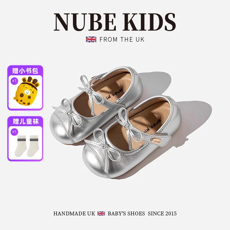 NUBEKIDS婴儿鞋2025新款宝宝学步鞋简约软底女童小皮鞋公主鞋