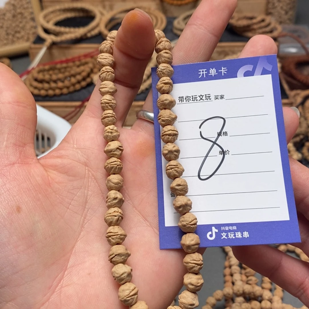 柏香籽/百香籽把件不****⁷8号牌