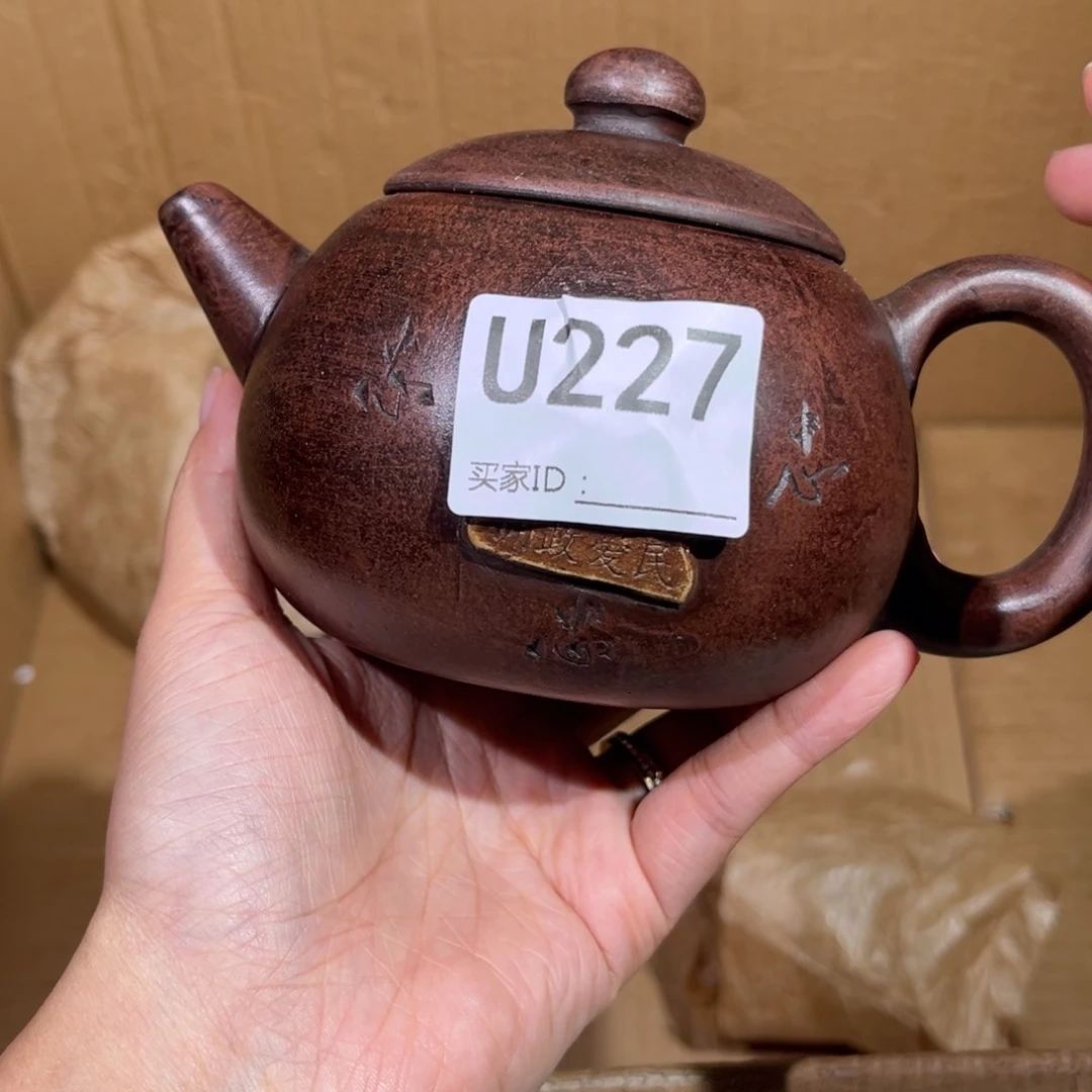 茶壶紫砂紫砂茶壶227