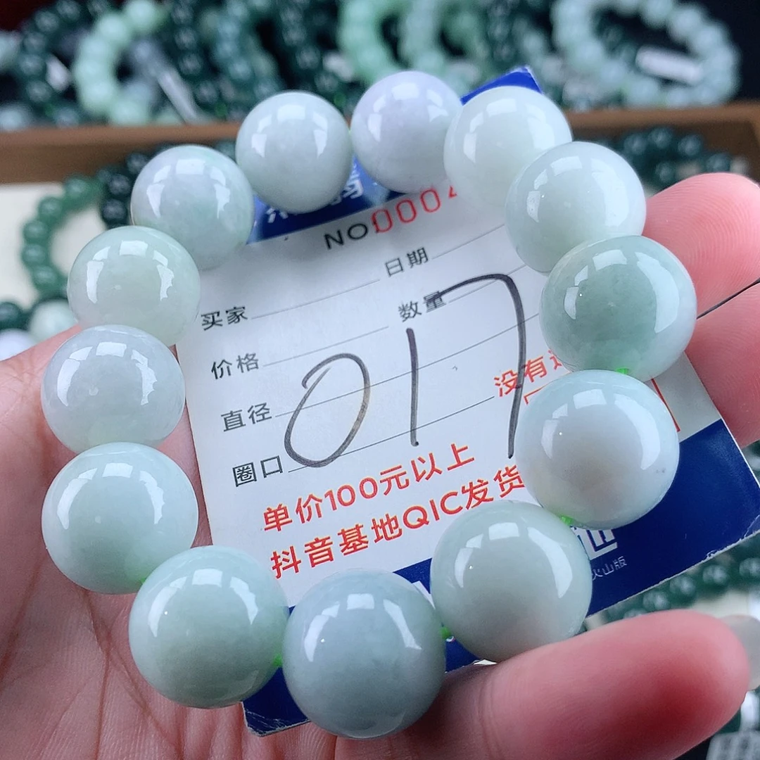 翡翠未镶嵌毛衣链