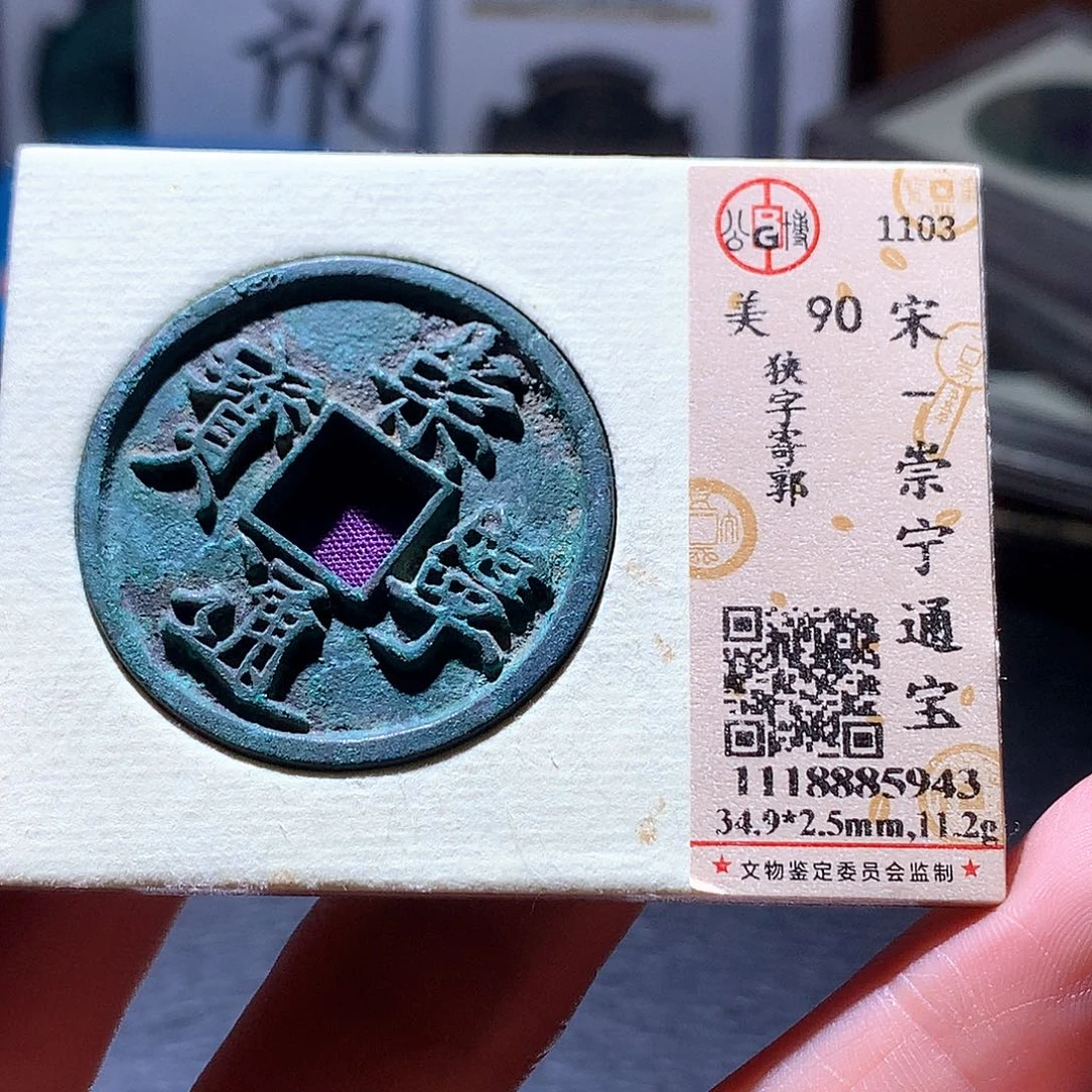 铜111 发财发财发财发财