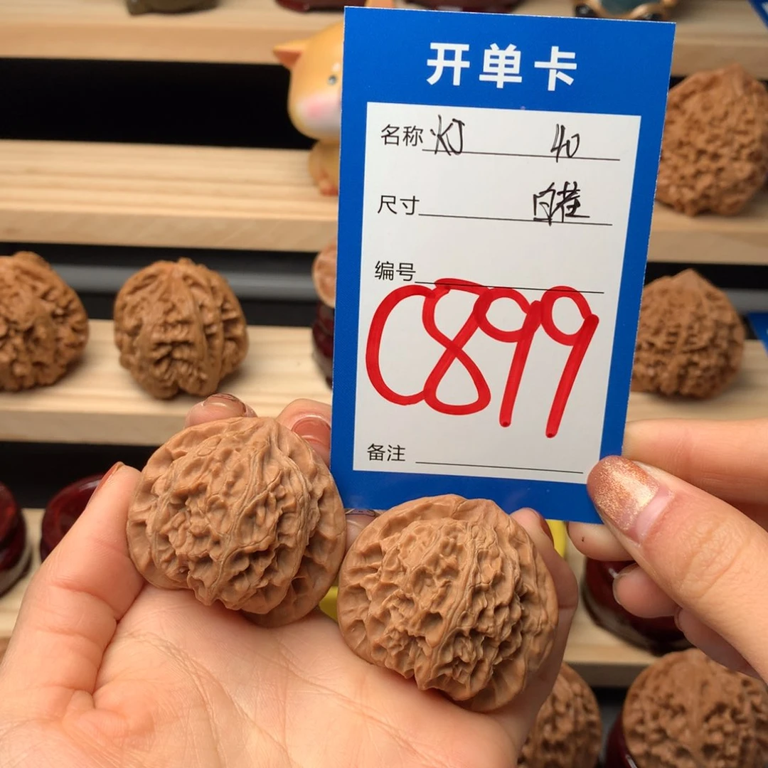 文玩核桃把件899号 宫灯 白茬