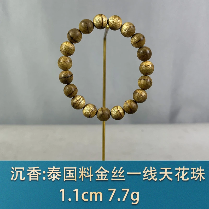 78040 泰国料金丝一线天花珠 沉香