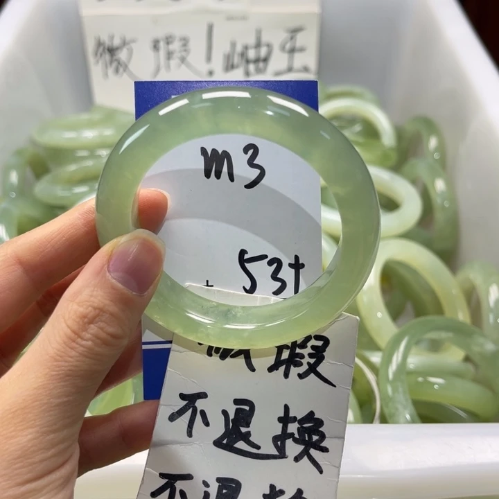 岫玉未镶嵌手镯手镯