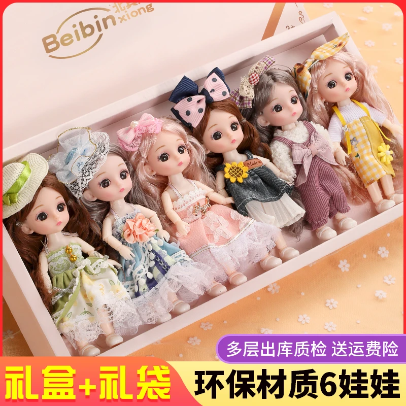 儿童生日礼物玩偶仿真洋娃娃女孩公主2025新款玩具换装套装大礼盒