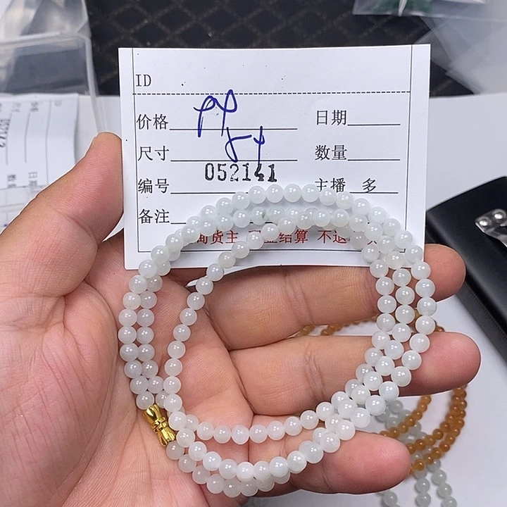 定制翡翠未镶嵌毛货需要精抛光，请慎拍