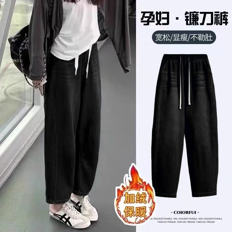 SS185孕妇黑色加绒加厚牛仔裤M90-125L135XL145XXL155