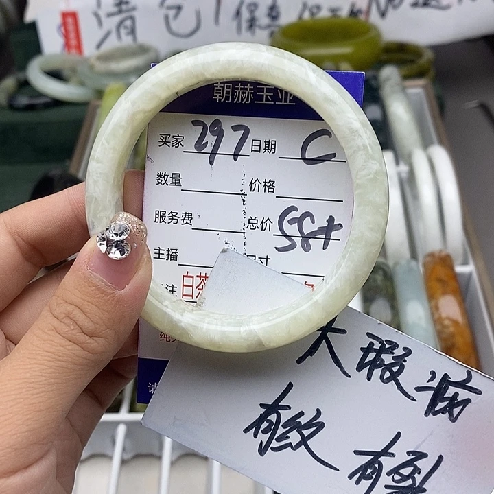 蛇纹石玉未镶嵌手链