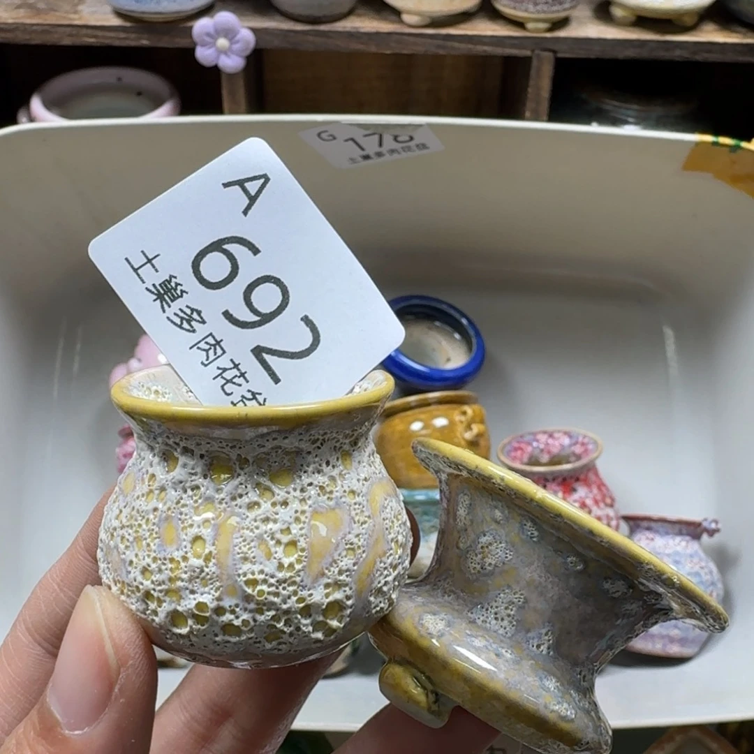 陶瓷艺术品设计与制作