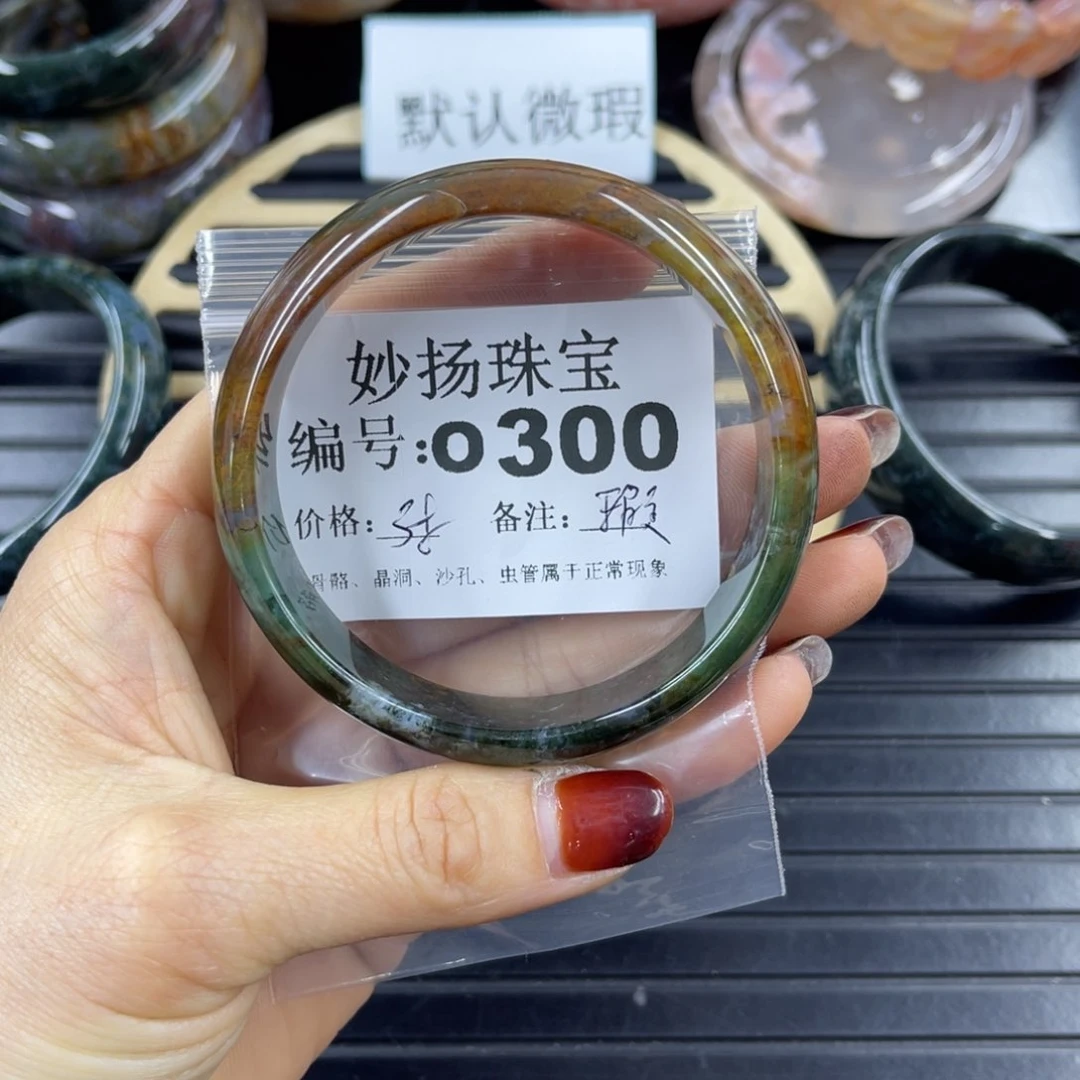 硅化珊瑚（珊瑚玉）瑕未镶嵌天*?