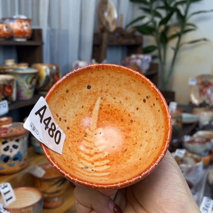 全手工柴烧志野杯480小暇