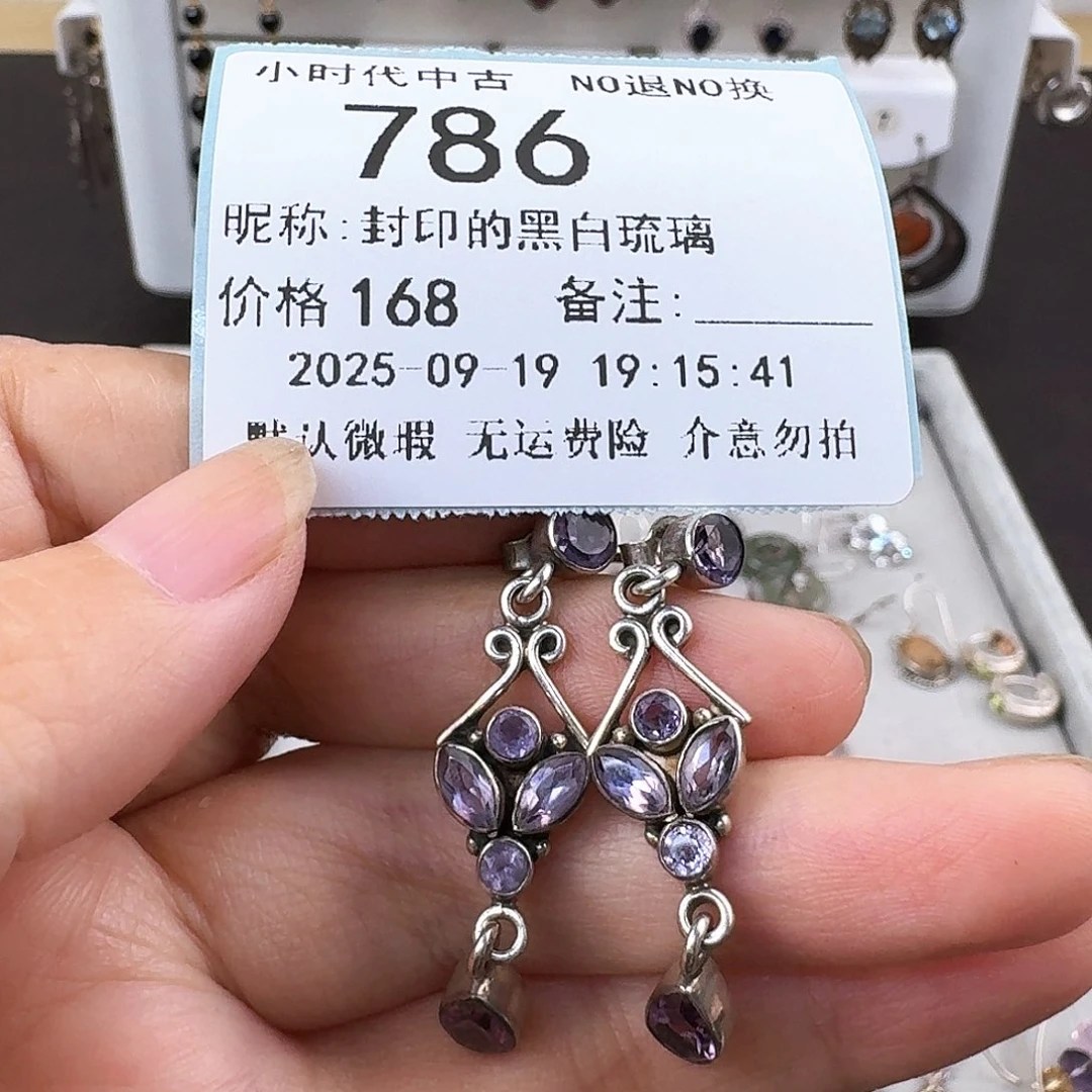 封***璃非金属无非金属925银