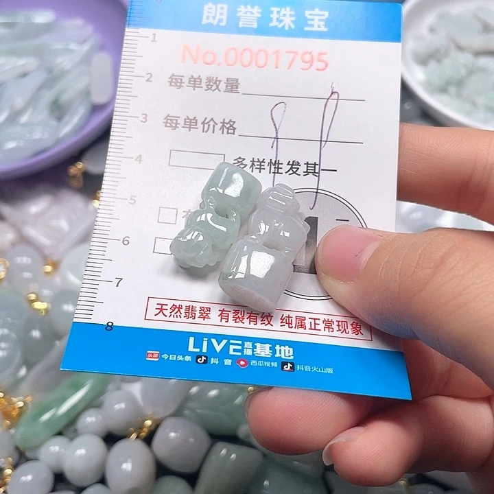 翡翠未镶嵌颈饰翡翠吊坠1795