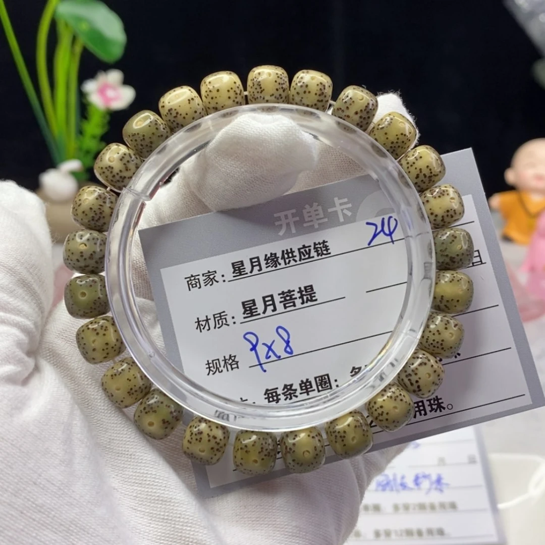 【闪购商品】星月菩提吊坠24……
