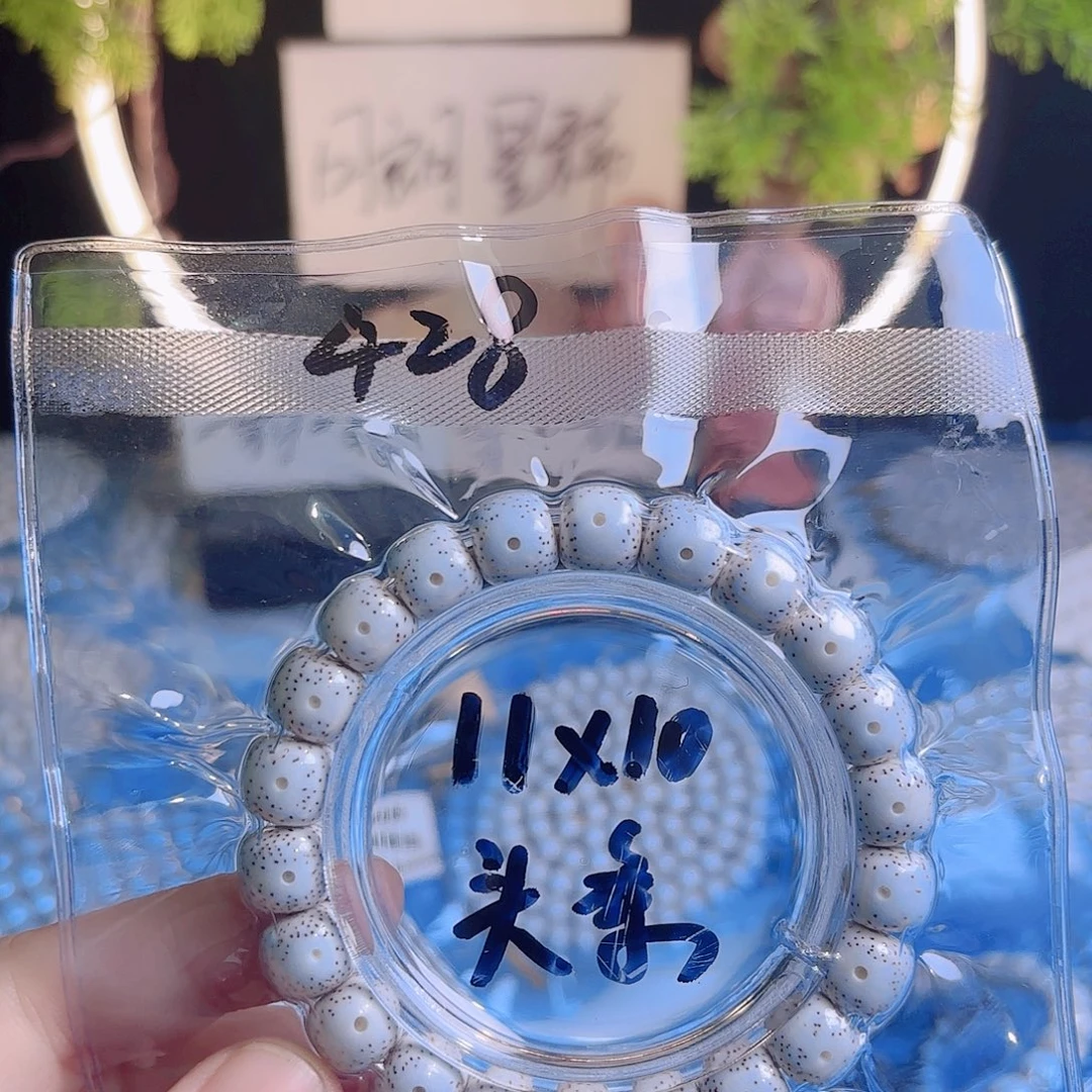 开***球吊坠星月菩提星月
