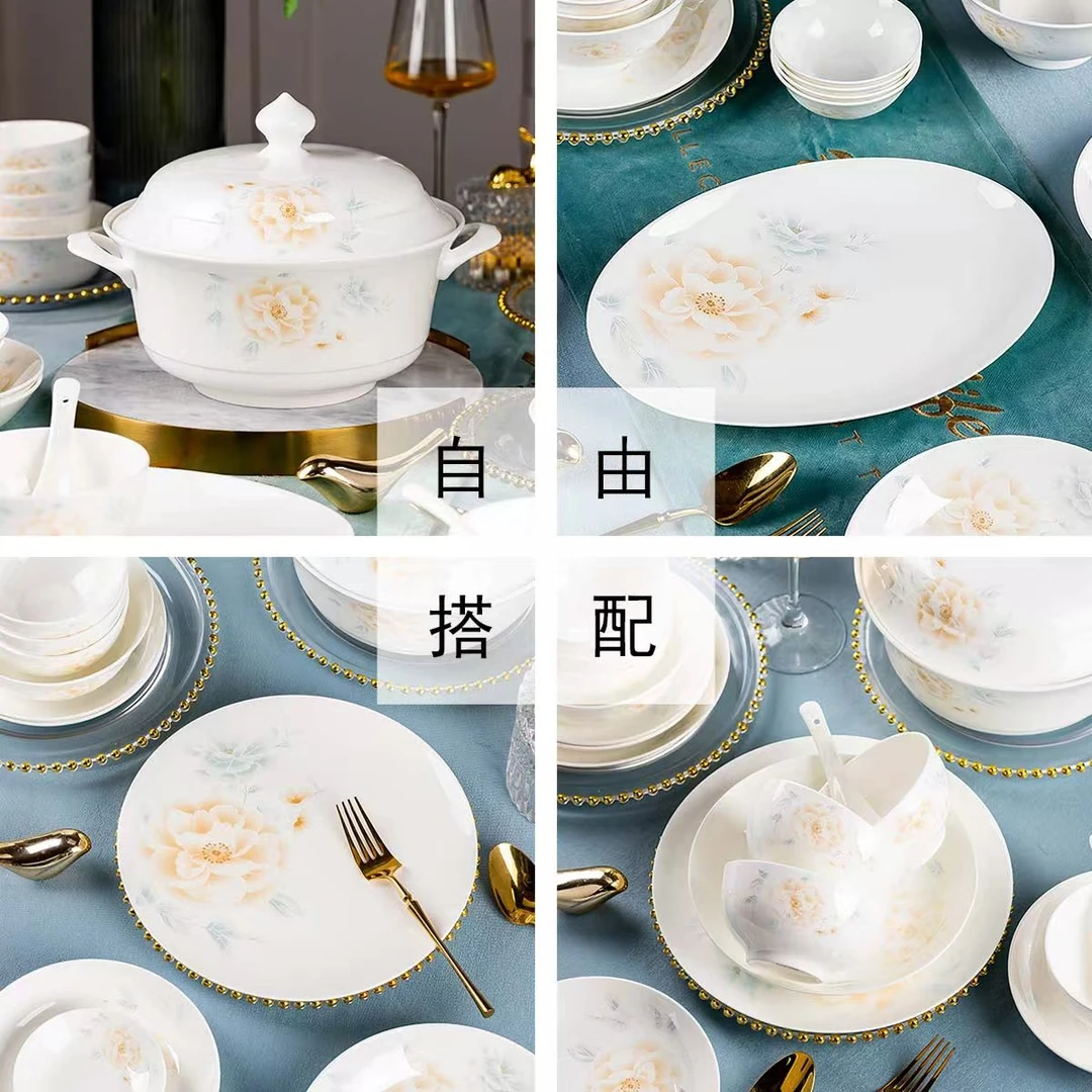 国色天香DIY景德镇高温骨瓷碗盘碟高档餐具家用碗碟盘轻奢陶瓷