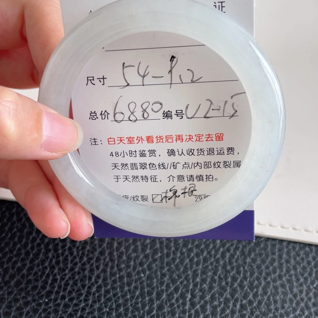 翡翠未镶嵌手镯翡翠手镯