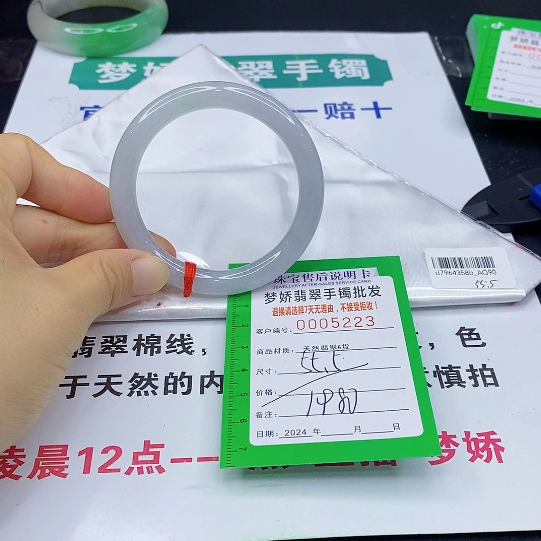 翡翠手镯未镶嵌翡翠手镯