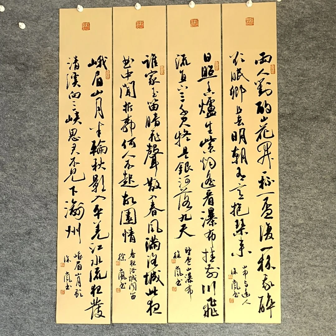 书法李白诗四条屏100*17厘米手写书法四条