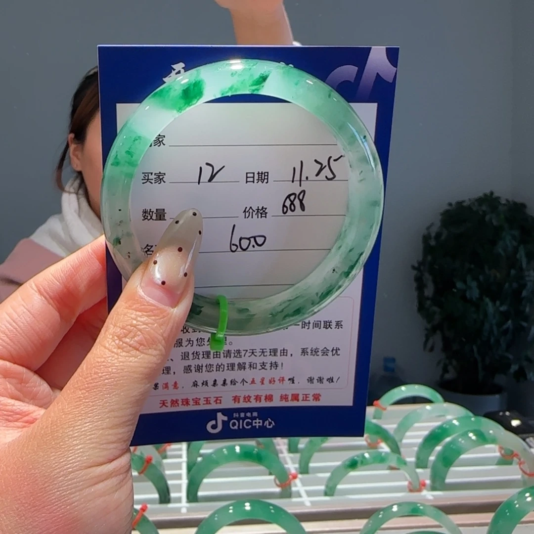 石英质玉（非洲翠）未镶嵌手镯