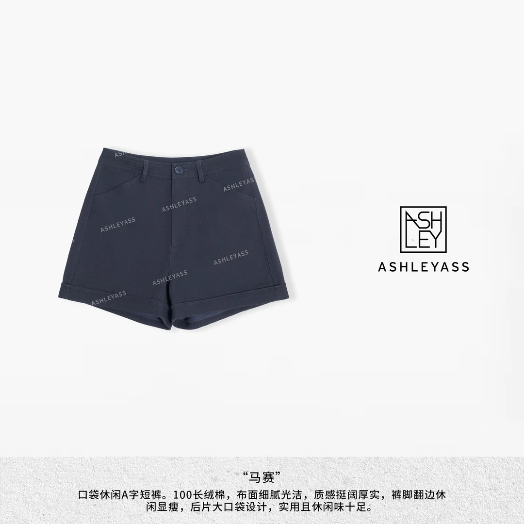 【ASHLEYASS】“马赛”简约舒适显瘦高腰休闲气质百搭短裤LSK241364Y