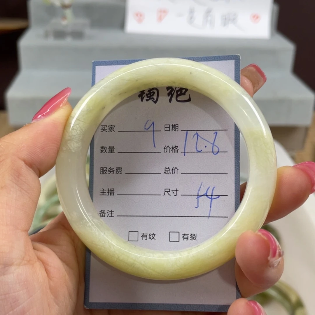 【闪购商品】蛇纹石玉未镶嵌手镯