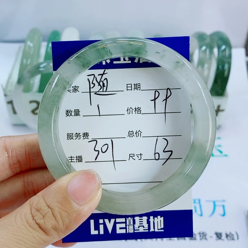 【闪购商品】未镶嵌手镯石英质玉301
