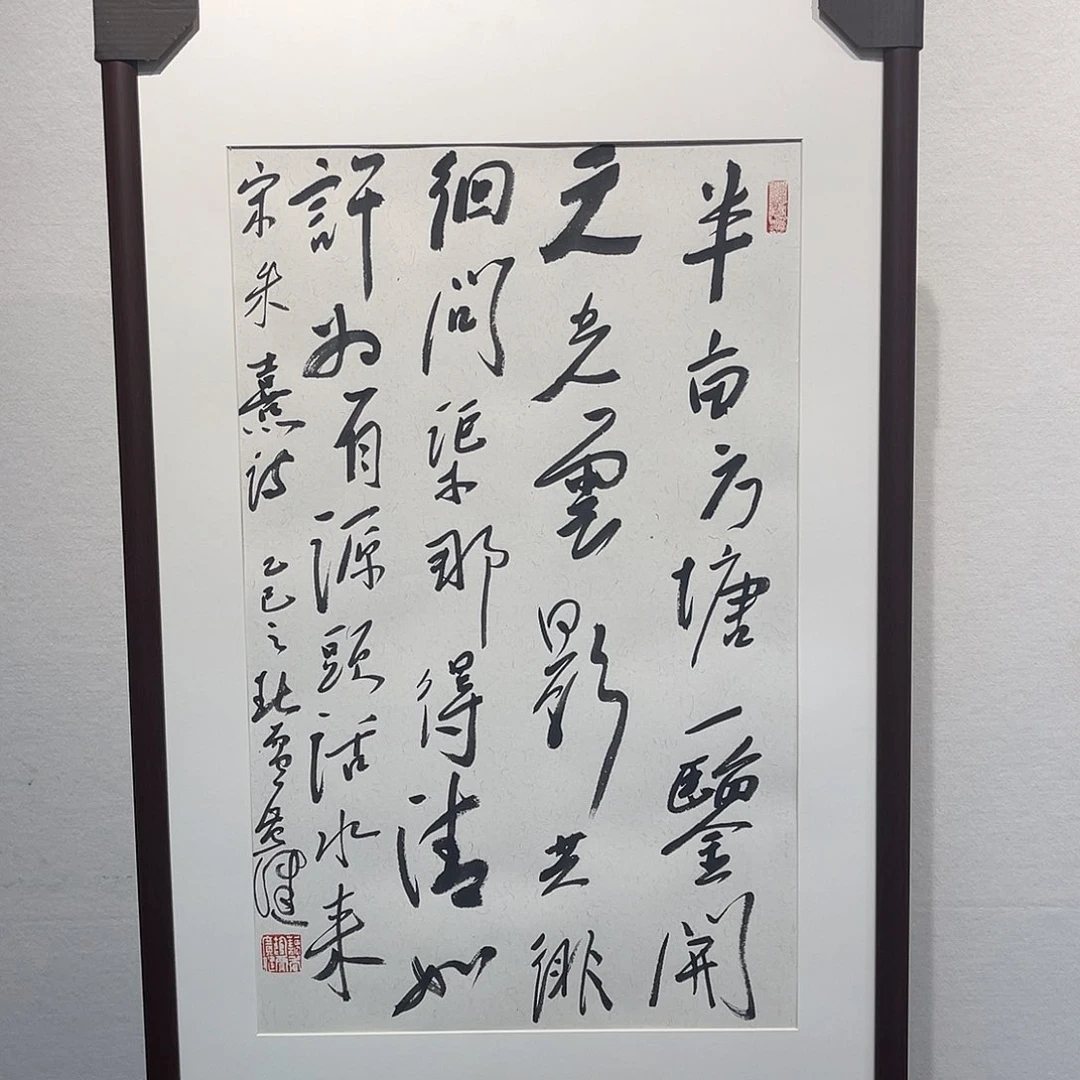 书法贾GJ11111111111