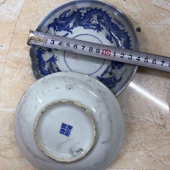 其他2个14厘米青花龙纹叠