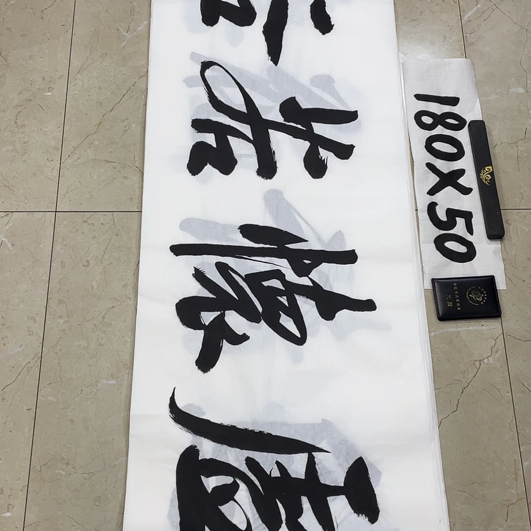 书法Lvqinzhenshufa