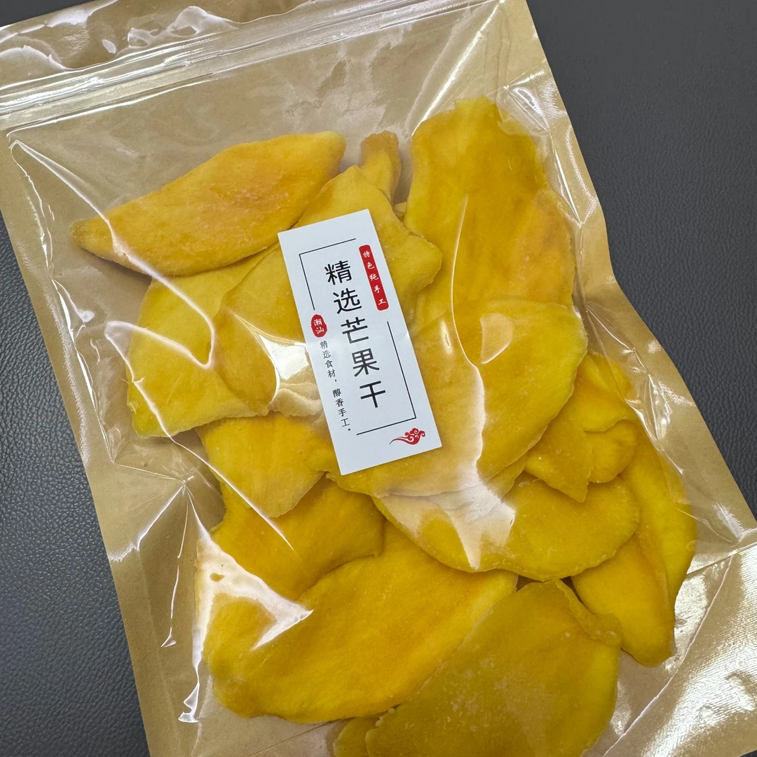 精选芒果干鲜甜原味芒果