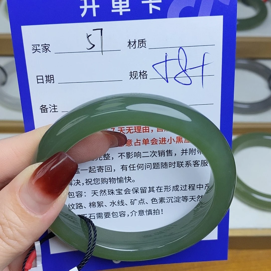 和田玉手镯未镶嵌Mz