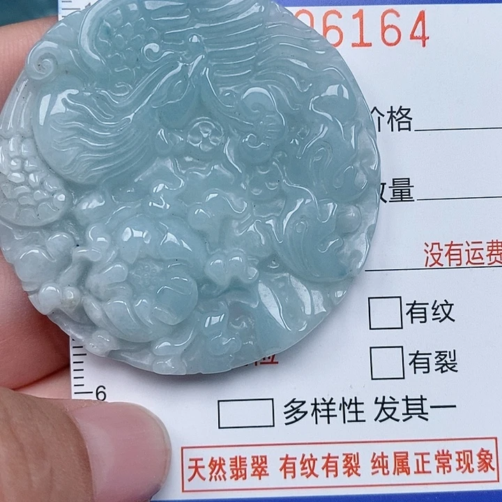 颈饰未镶嵌翡翠0000006164