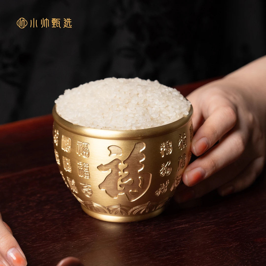 【秀才说专属】黄铜米缸百福摆件客厅家居小存钱罐