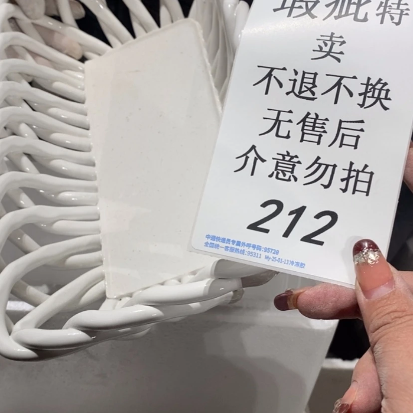 【闪购商品】摆件丑*?陶瓷摆件瑕疵特卖