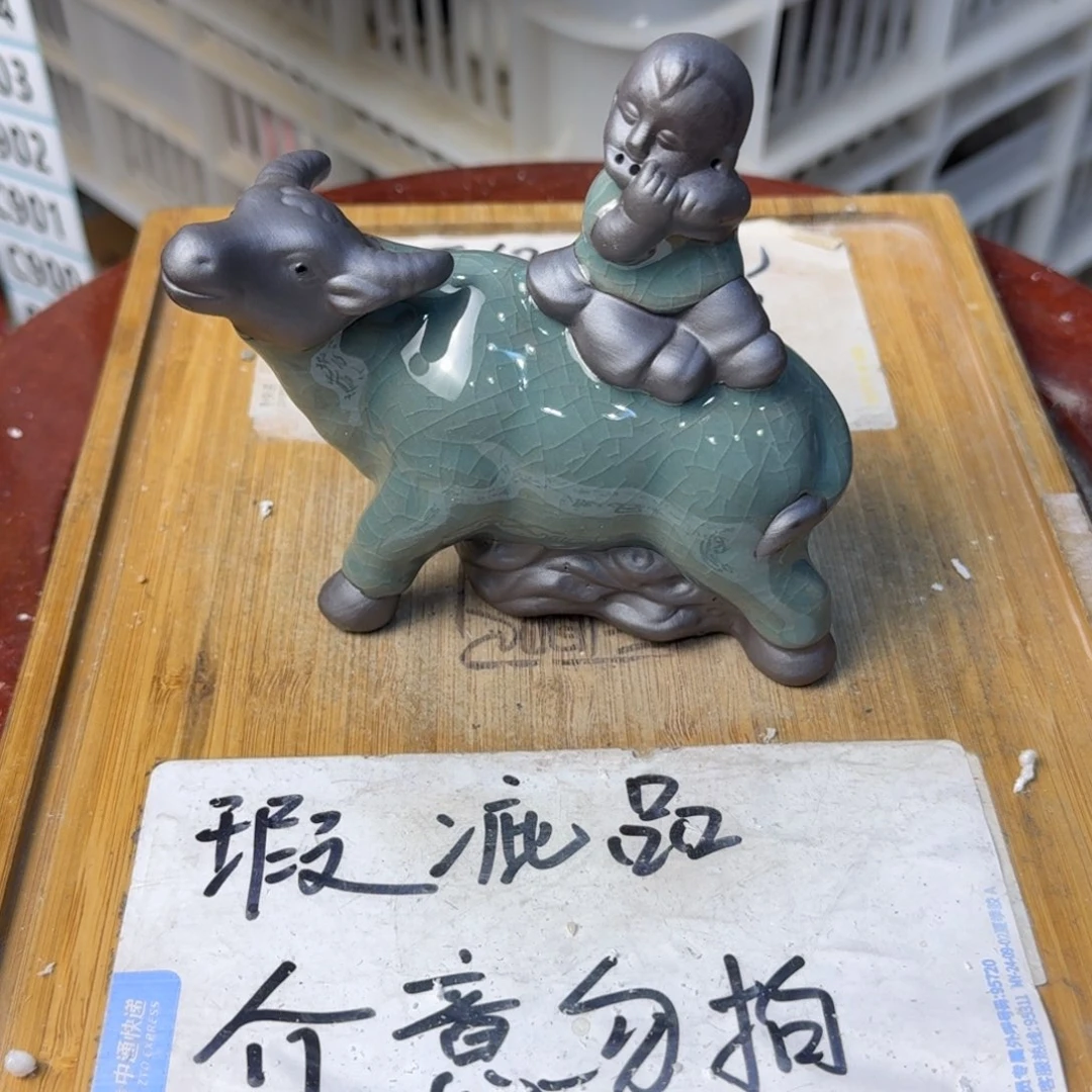 瑕疵介意勿拍陶瓷器皿B987