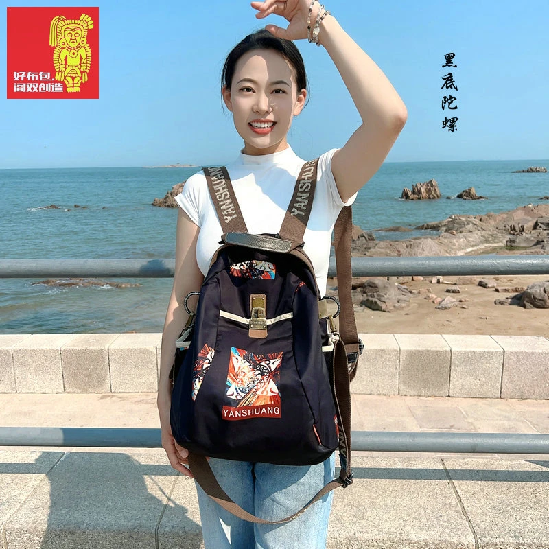 上新《阎双创造&黑底陀螺》原创品牌女包包2025年火爆大容量