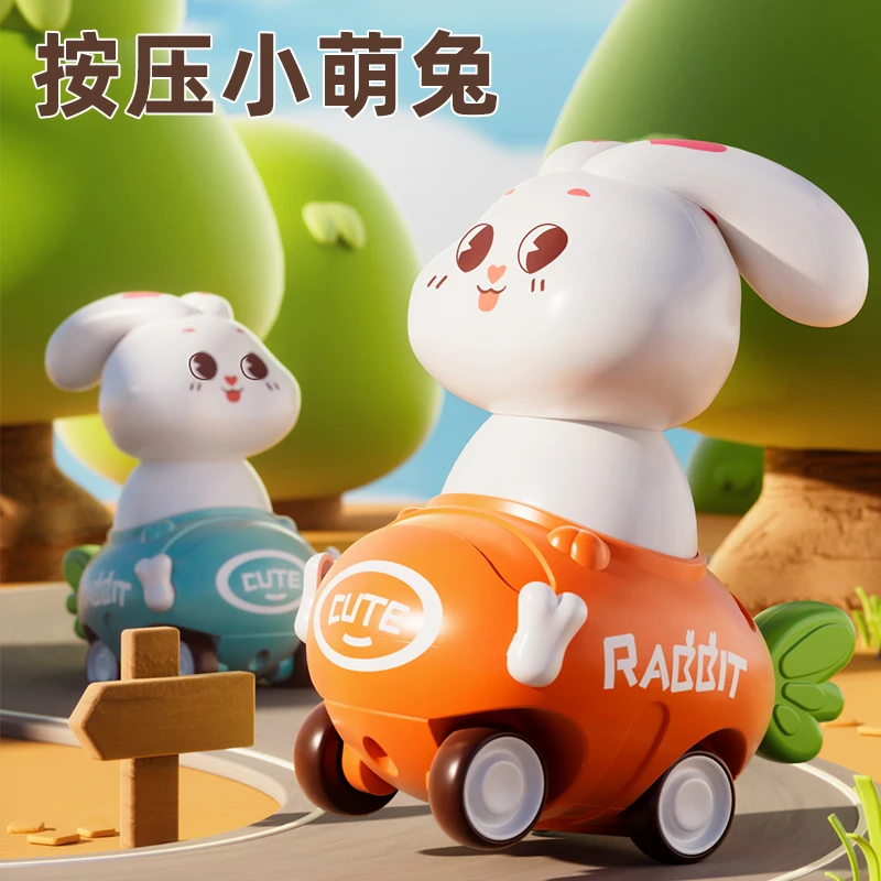 儿童按压卡通小萌萝卜兔惯性玩具回力按压伸缩锻炼抓握益智玩具车