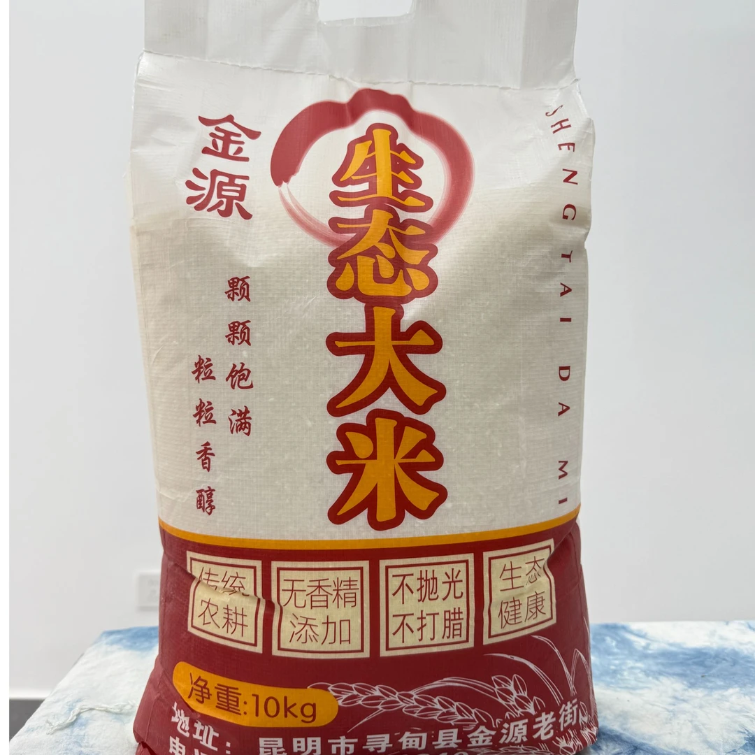源自金源生态农场 自然农耕种植 当季新米 软糯甜香