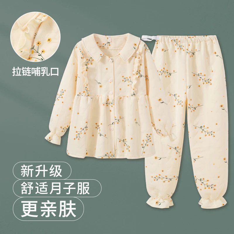 维雨产妇秋冬空气棉加厚款可外穿月子服哺乳喂奶家居服孕妇睡衣女